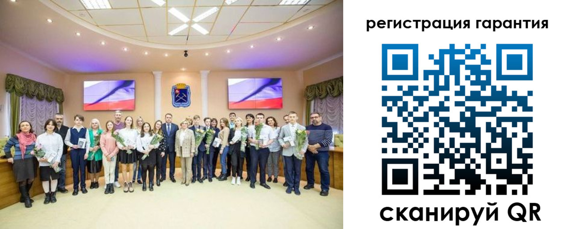 прописка в Новосибирской области